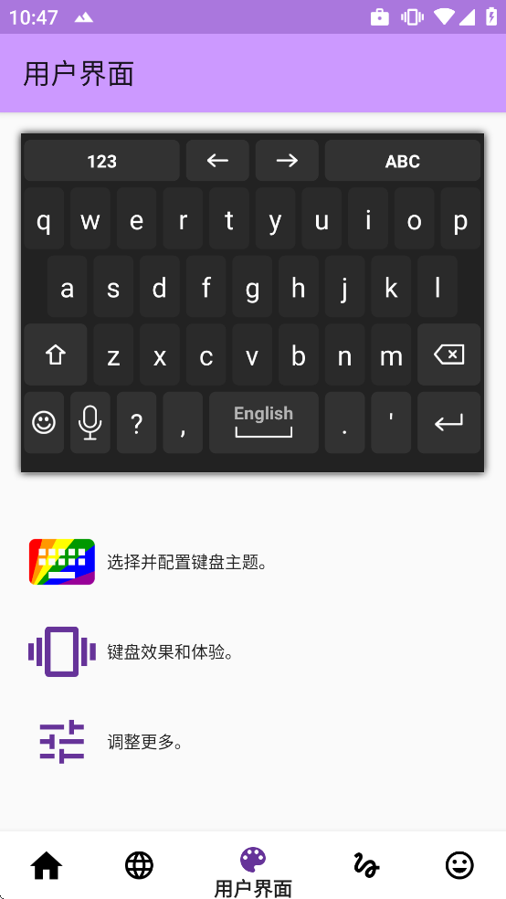 AnySoftKeyboard����