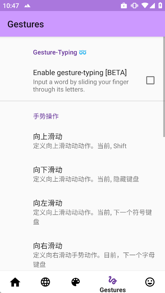 AnySoftKeyboard����