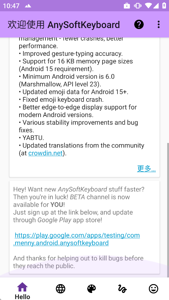 AnySoftKeyboard����