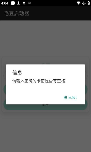 ë��ֱװapp�ٷ�����