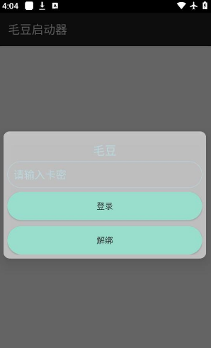 ë��ֱװapp�ٷ�����