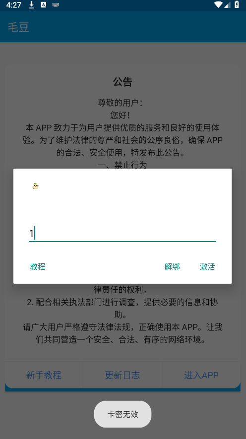 ë��ֱװapp�ٷ�����