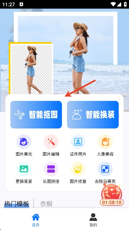 ��ͼ��ͼapp�������