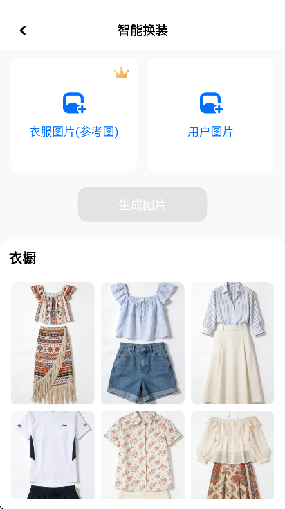 ��ͼ��ͼapp�������