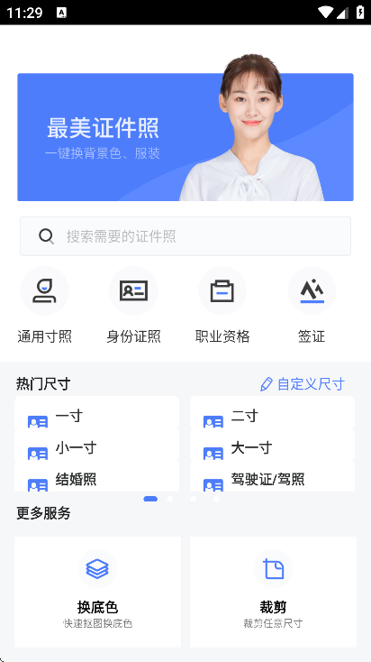 ��ͼ��ͼapp�������