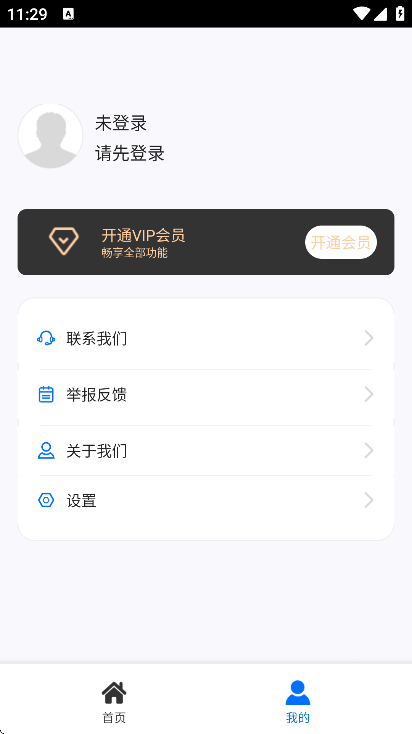 ��ͼ��ͼapp�������