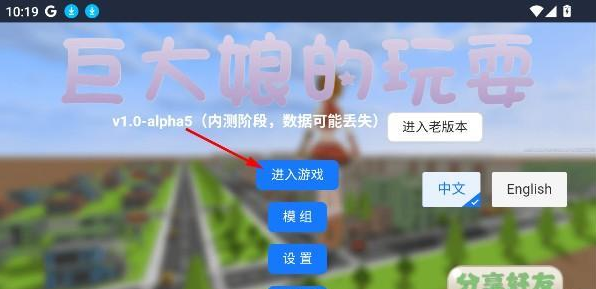 �޴������ˣ�ϰ汾��Ϸ