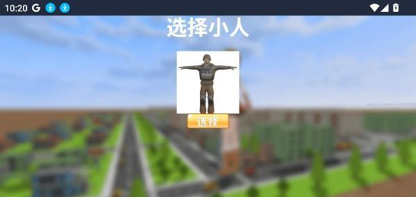 �޴������ˣ�ϰ汾��Ϸ