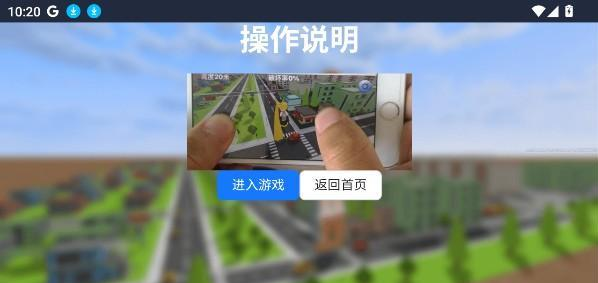 �޴������ˣ�ϰ汾��Ϸ