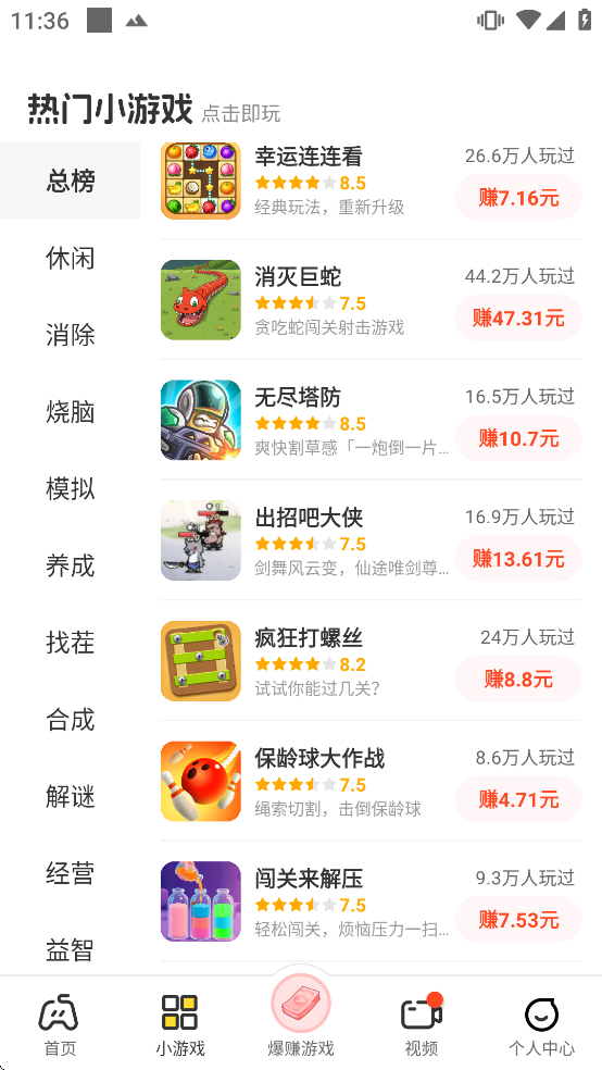 ��������app�ٷ����ذ�װ