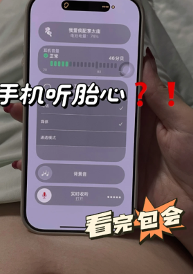 ƻ���ֻ���̥�Ŀ����� ƻ���ֻ���̥����ô����