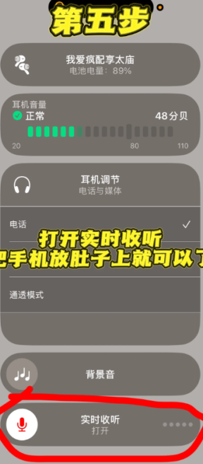 ƻ���ֻ���̥�Ŀ����� ƻ���ֻ���̥����ô����