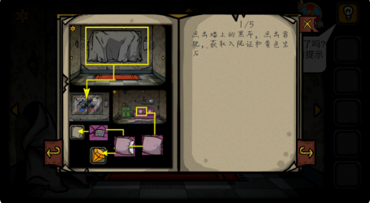 ʧ��԰��׿������