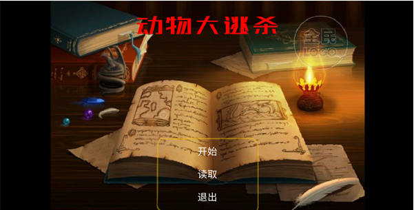 �������ɱ��������