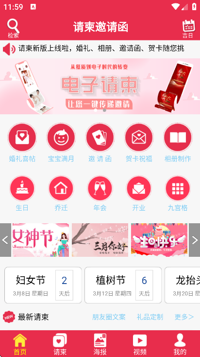 ������뺯app��׿��