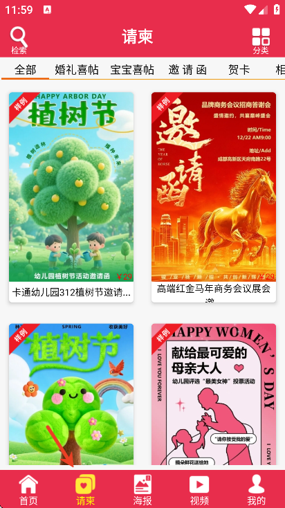 ������뺯app��׿��