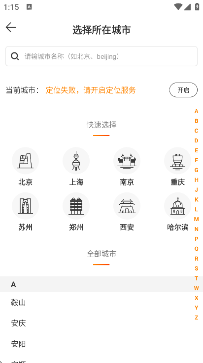 ���ŵ�app�ٷ���