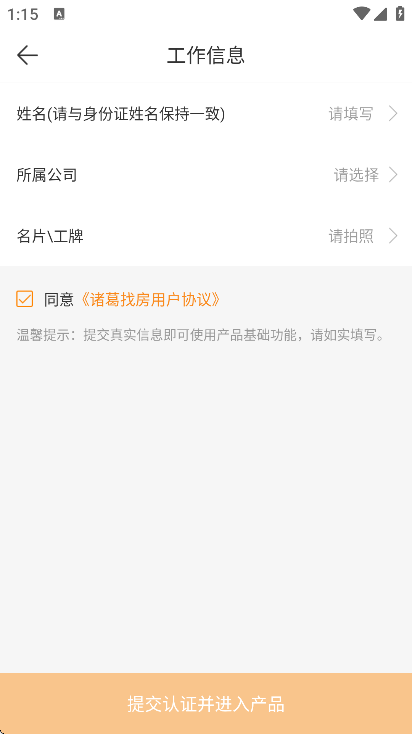 ���ŵ�app�ٷ���