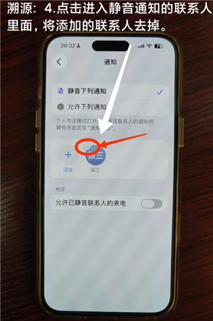 ƻ���ֻ����绰������ô�� ƻ���ֻ����绰����������