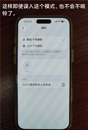 ƻ���ֻ����绰������ô�� ƻ���ֻ����绰����������