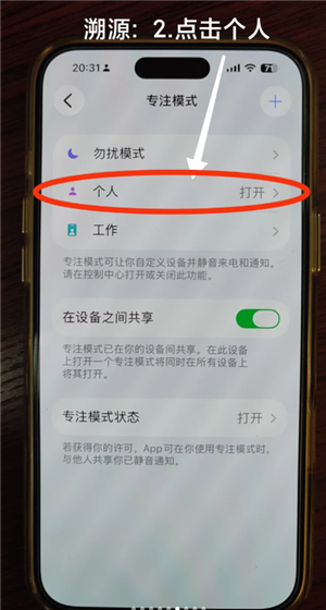 ƻ���ֻ����绰������ô�� ƻ���ֻ����绰����������