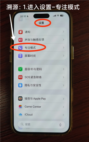 ƻ���ֻ����绰������ô�� ƻ���ֻ����绰����������