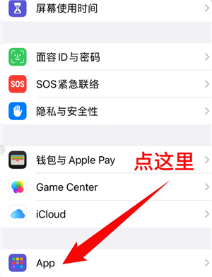 ƻ���ֻ����绰������ô�� ƻ���ֻ����绰����������