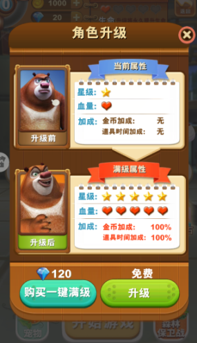 �ܳ�û֮�ܴ�������޽��������ʯ��