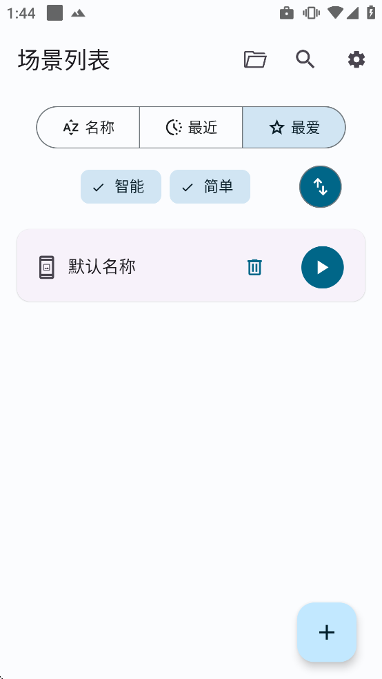 smart autoclicker��������