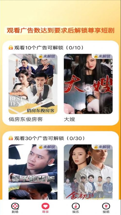 ���̶̾�app��װ����