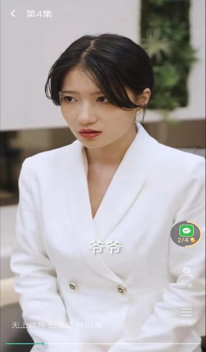 ���̶̾�app��װ����