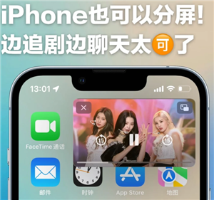 ƻ���ֻ���ô����˫�� ƻ���ֻ�����˫�����ò���