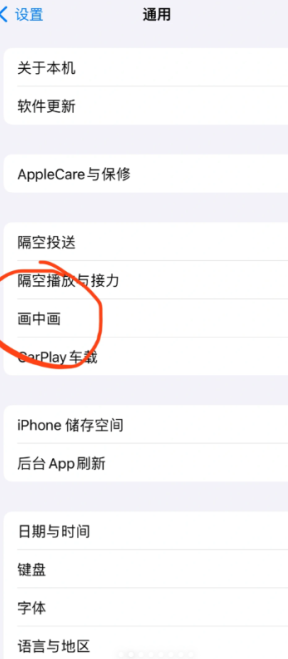 ƻ���ֻ���ô����˫�� ƻ���ֻ�����˫�����ò���