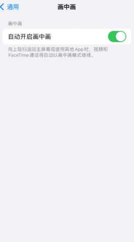 ƻ���ֻ���ô����˫�� ƻ���ֻ�����˫�����ò���