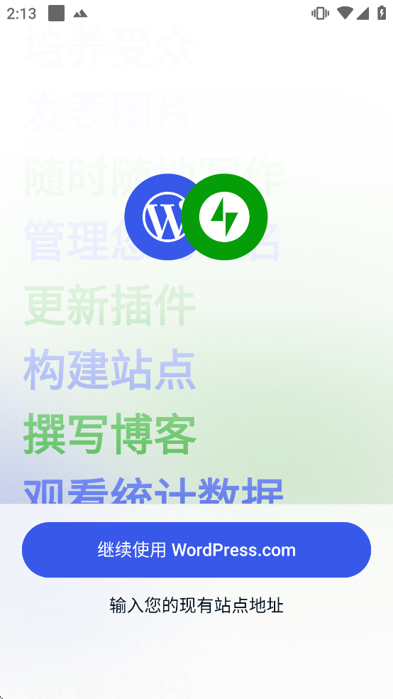 Jetpack���ذ�׿�潨վ