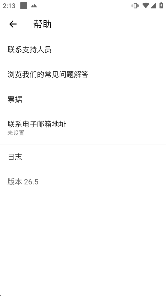 Jetpack���ذ�׿�潨վ