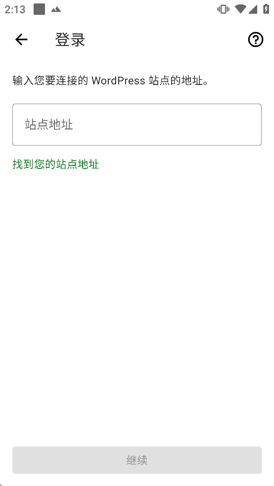 Jetpack���ذ�׿�潨վ