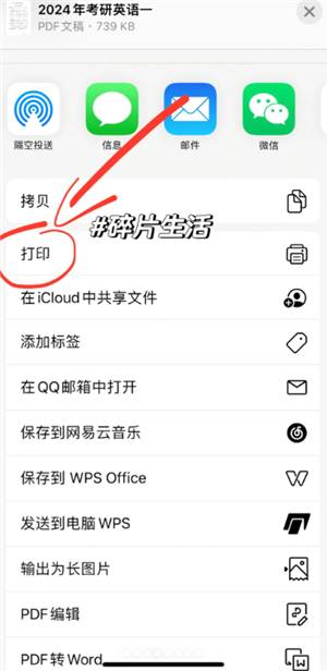 ƻ���ֻ���ô����˫�� ƻ���ֻ�����˫�����ò���