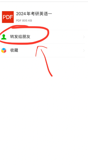 ƻ���ֻ���ô����˫�� ƻ���ֻ�����˫�����ò���