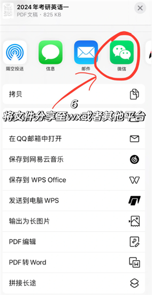 ƻ���ֻ���ô����˫�� ƻ���ֻ�����˫�����ò���