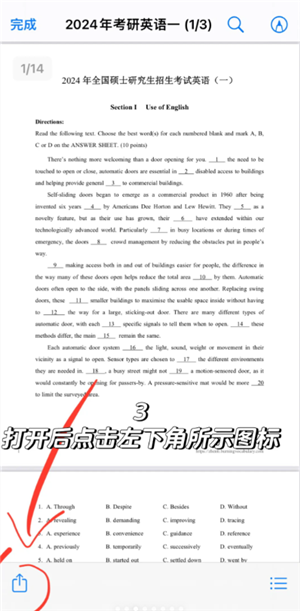 ƻ���ֻ���ô����˫�� ƻ���ֻ�����˫�����ò���