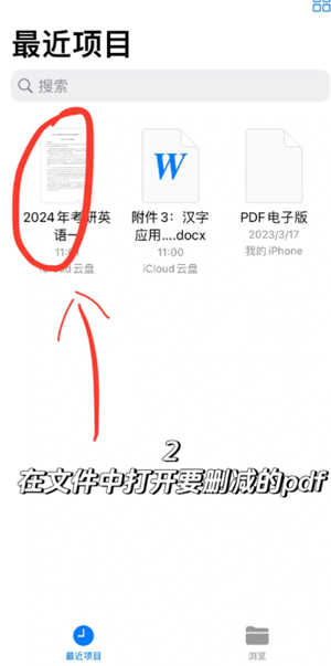 ƻ���ֻ���ô����˫�� ƻ���ֻ�����˫�����ò���