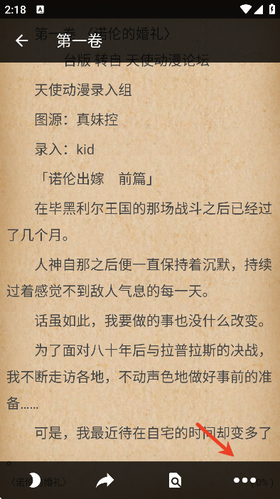 ��С˵�Ŀ����°�