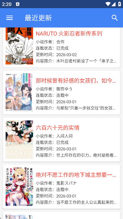 ��С˵�Ŀ����°�