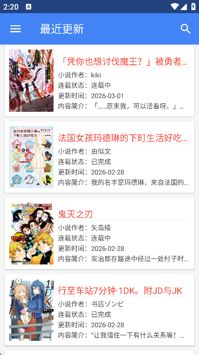 ��С˵�Ŀ����°�