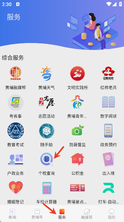 ������ȥapp��׿��