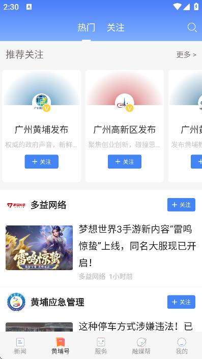 ������ȥapp��׿��