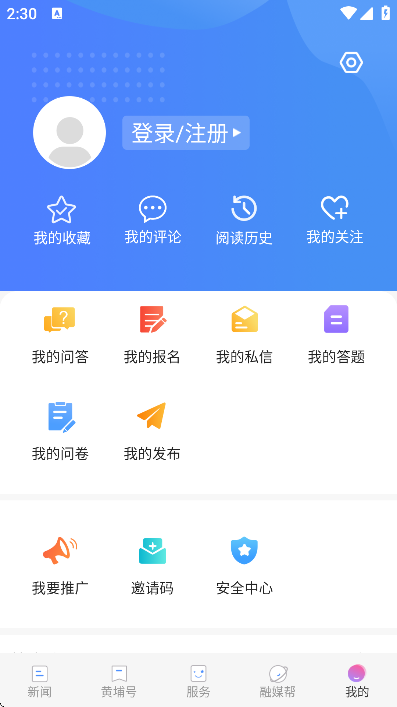 ������ȥapp��׿��