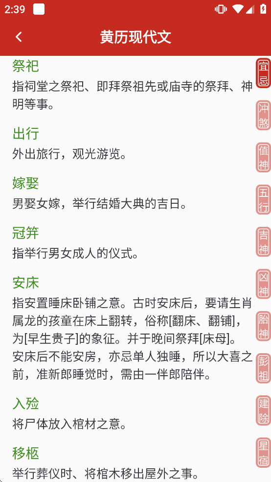 ��������������app