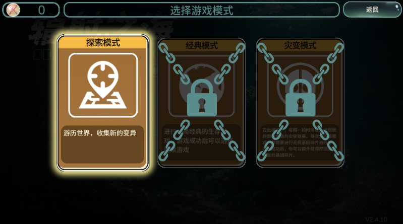 ����֮�����°�����